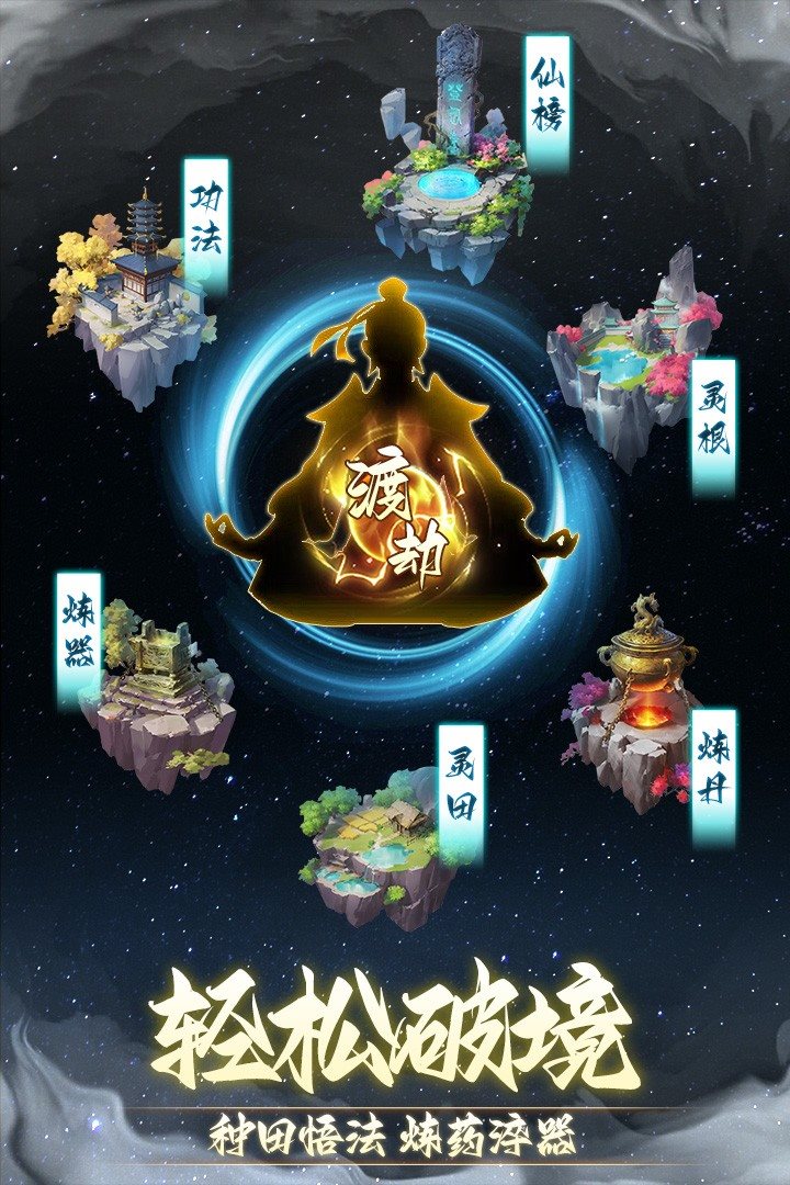 非神勿扰满v版图1