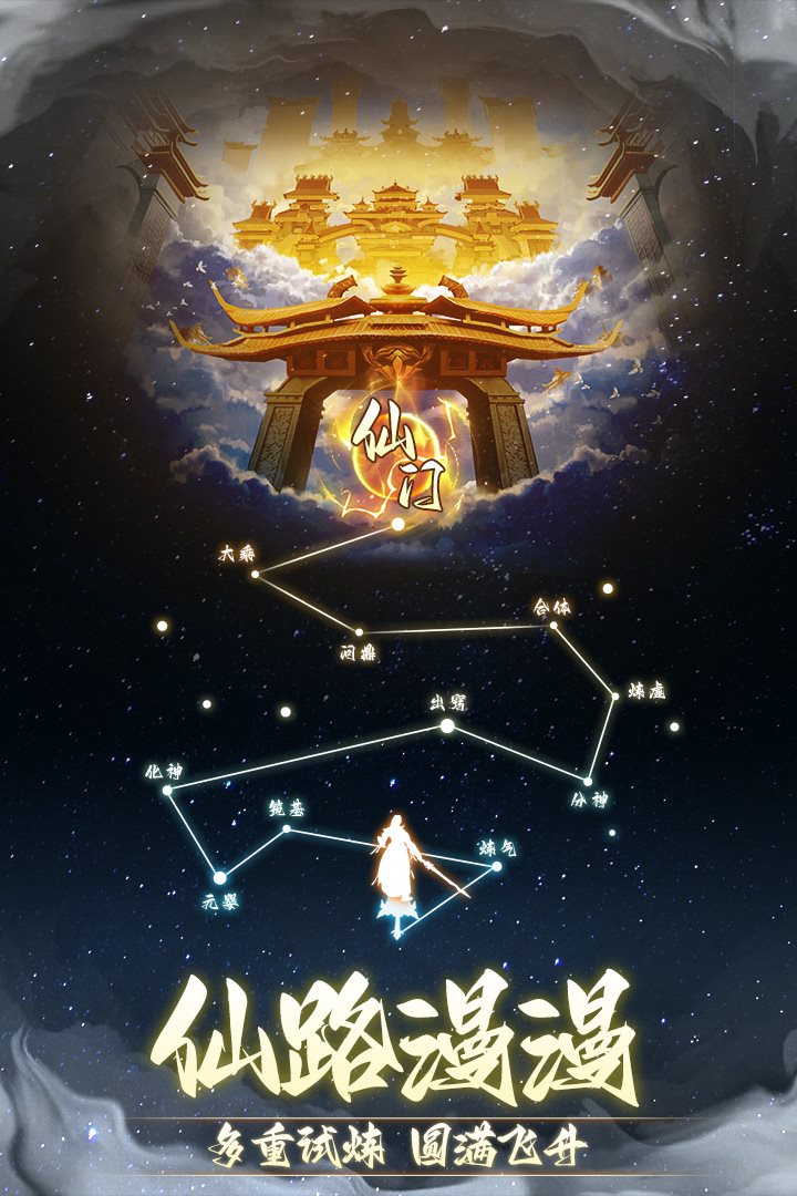 非神勿扰满v版图2