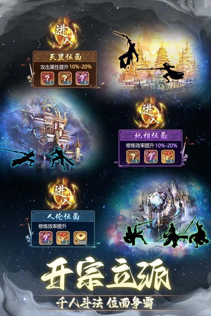 非神勿扰满v版图3