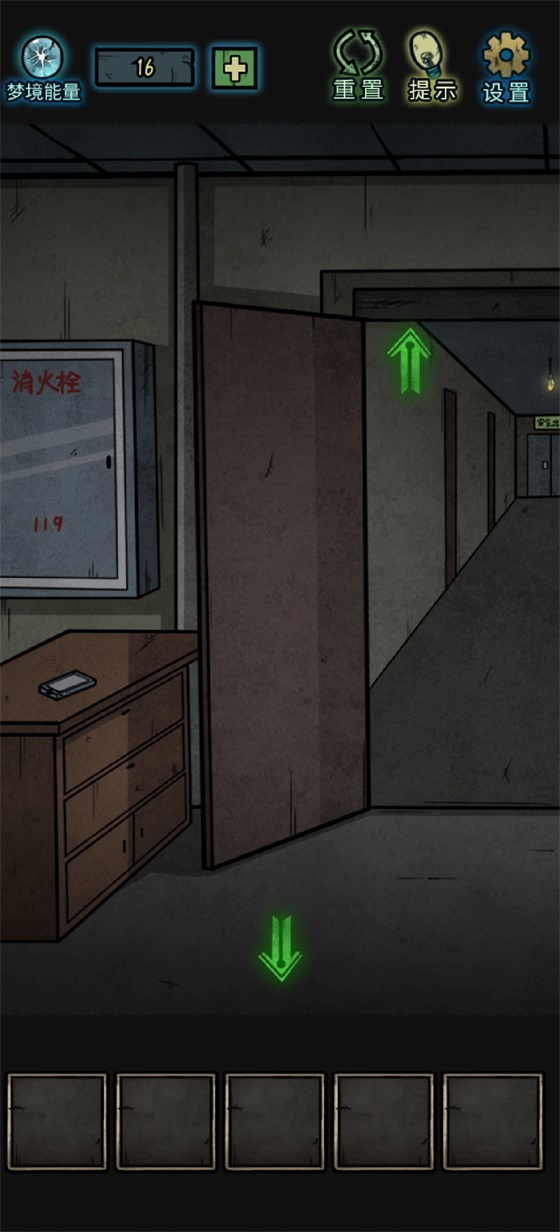 七院档案无限提示图4