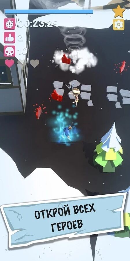 远离仇恨者无限道具最新版