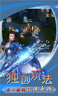 魔剑侠缘BT版图1