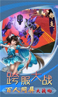 魔剑侠缘BT版图2