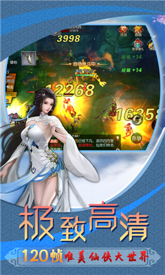 魔剑侠缘BT版图3