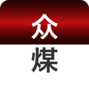 众煤app煤业服务图标