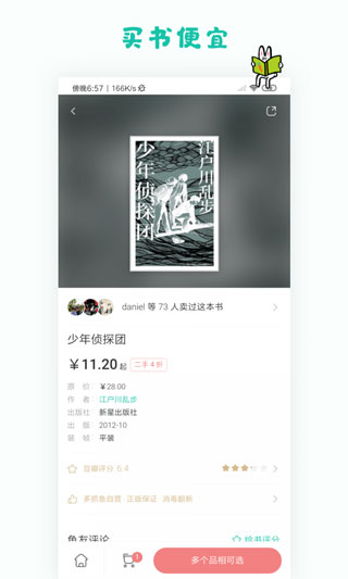 截图1