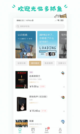 截图3