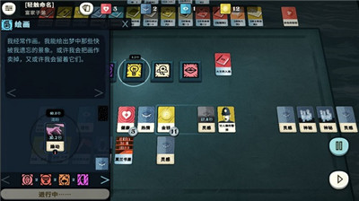 密教模拟器中文版图4