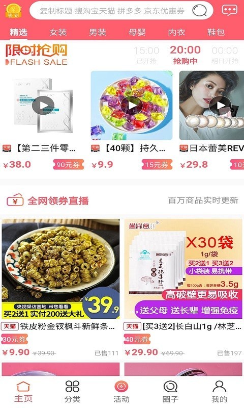 大众汇app手机版图1