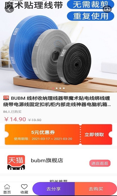 大众汇app手机版图3