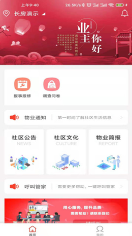 长悦汇图3