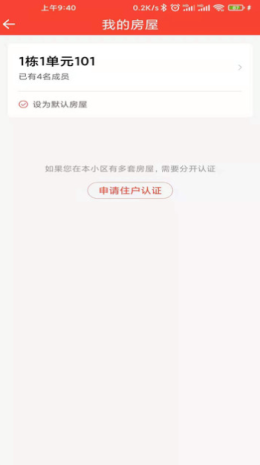 长悦汇图2