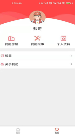 长悦汇图1