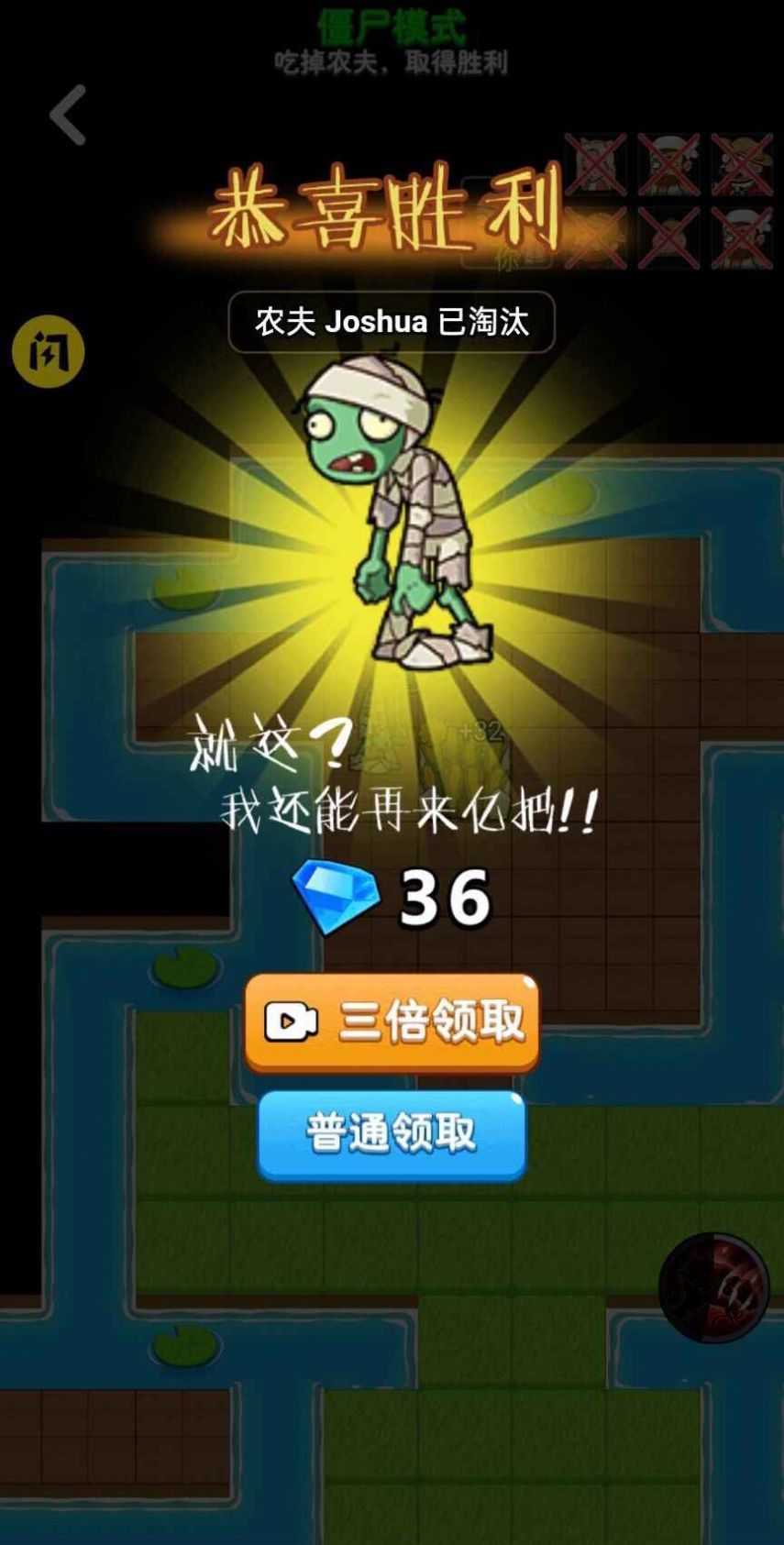 别惹农夫隐藏皮肤版图2