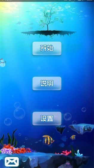 十滴水游戏最新版图3