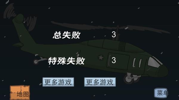 火柴人逃离监狱图3