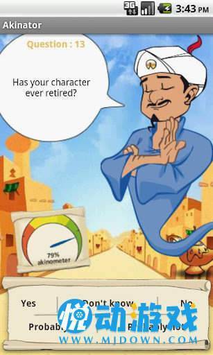 名人我来猜安卓版截图4