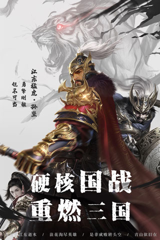 全战王者oppo版图3