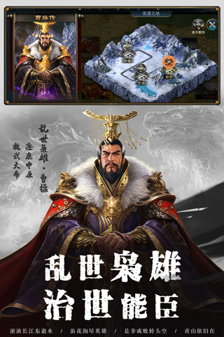 全战王者oppo版图4