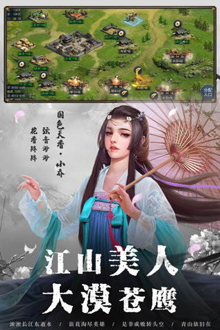 全战王者oppo版图5