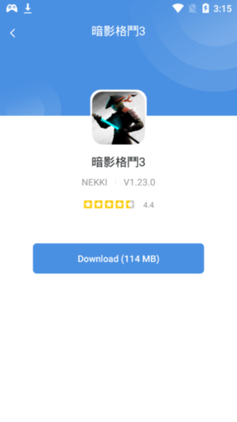 gamestoday官网版图4