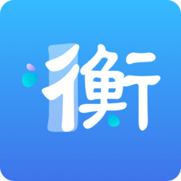 i衡水app官网版