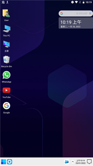 ComputerLauncher图1