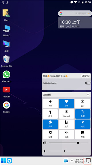 ComputerLauncher图2