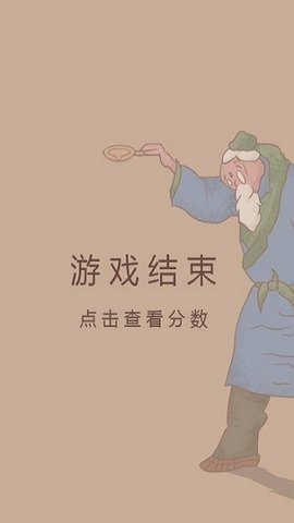 卖油翁app官方版手机版图2