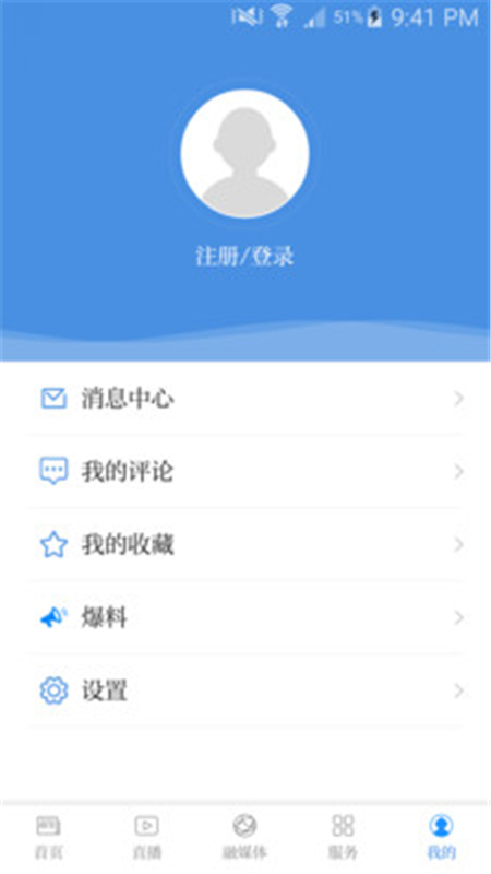 今石阡app手机版图2