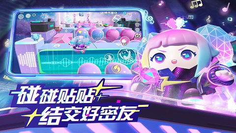 蛋仔派对快手版图3