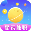 星云兼职软件