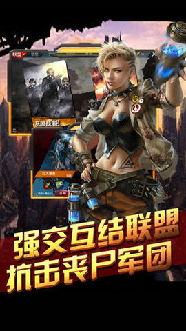 绝地生存手游1.0图3