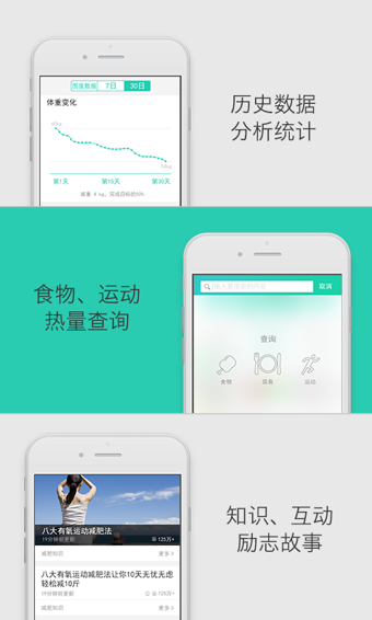 瘦瘦图1