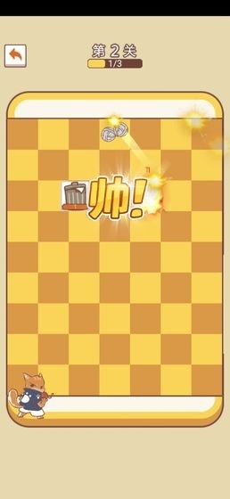 汪汪大作战最新版图1