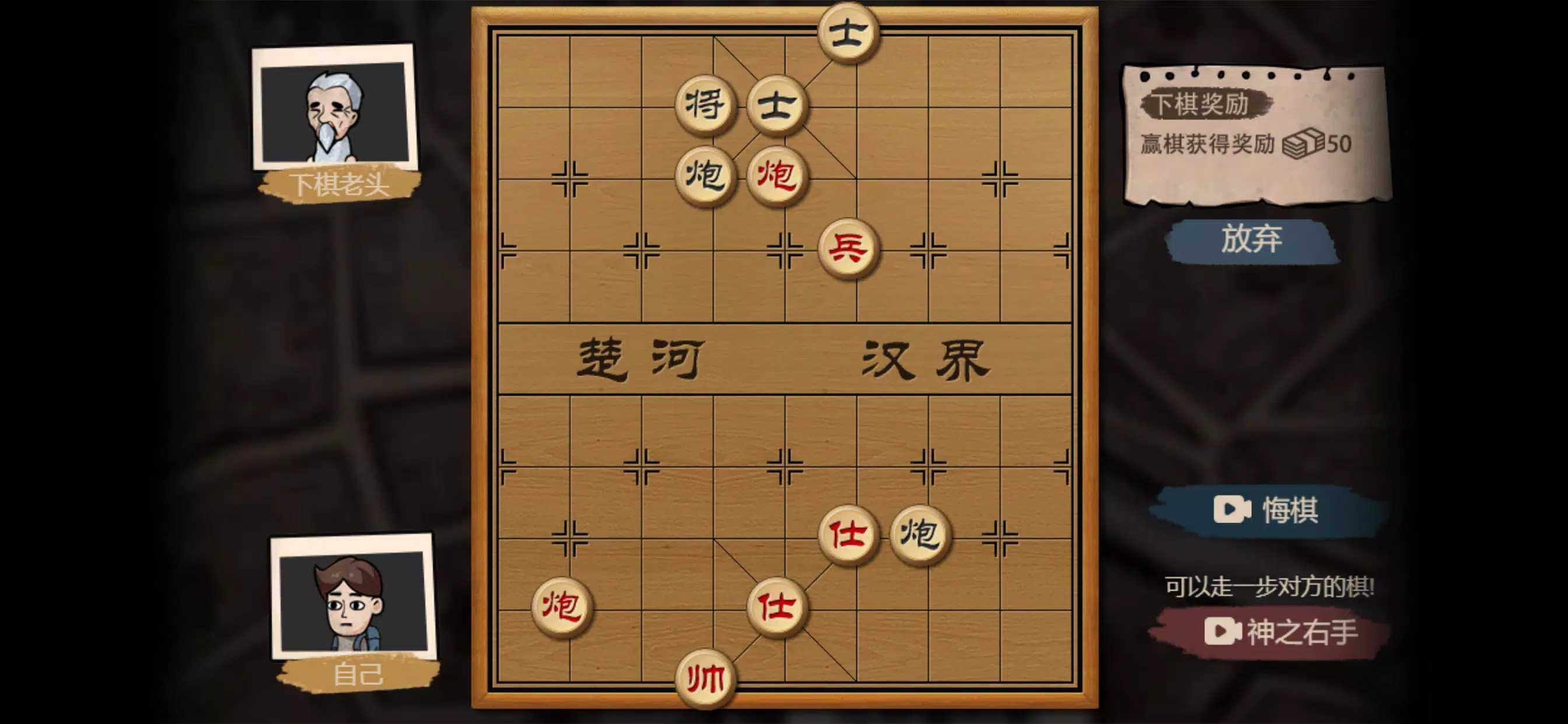 打工生活模拟器破解版内置作弊菜单图1