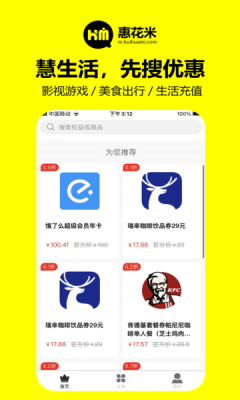 惠花米图1