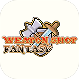 武器店物语最新版