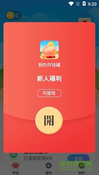 图3