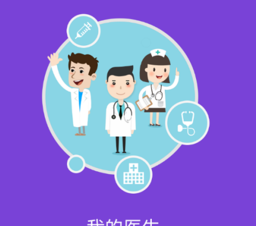 邢医二附院图标