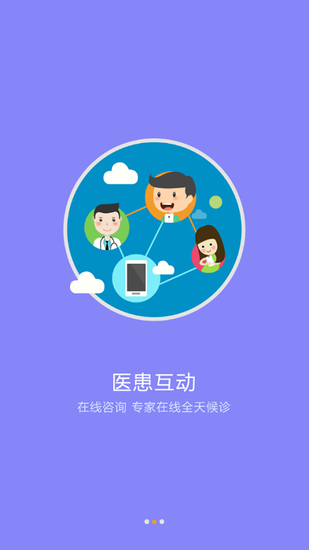 邢医二附院图3