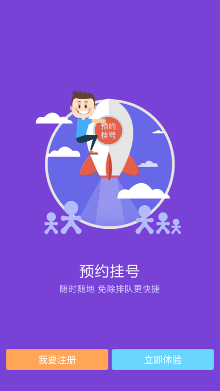 邢医二附院图2