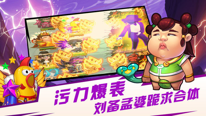 最强骚猪图2
