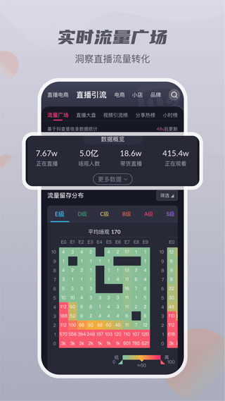 抖查查图2