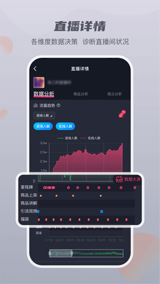 抖查查图4