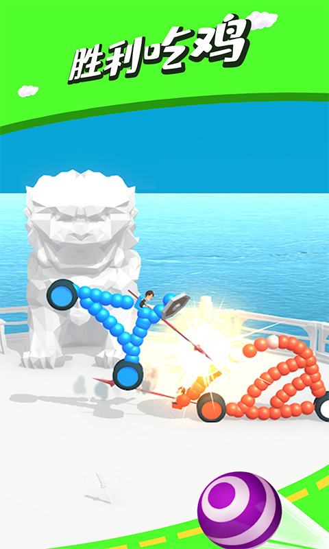 画炮对决中文版图2