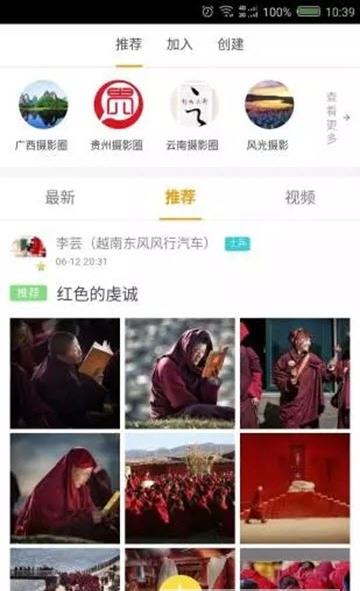 摄狗图3