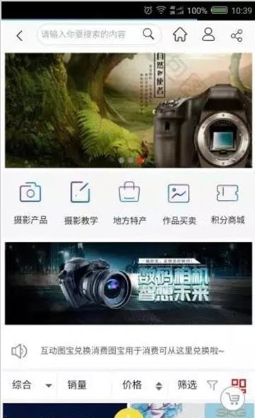 摄狗图2