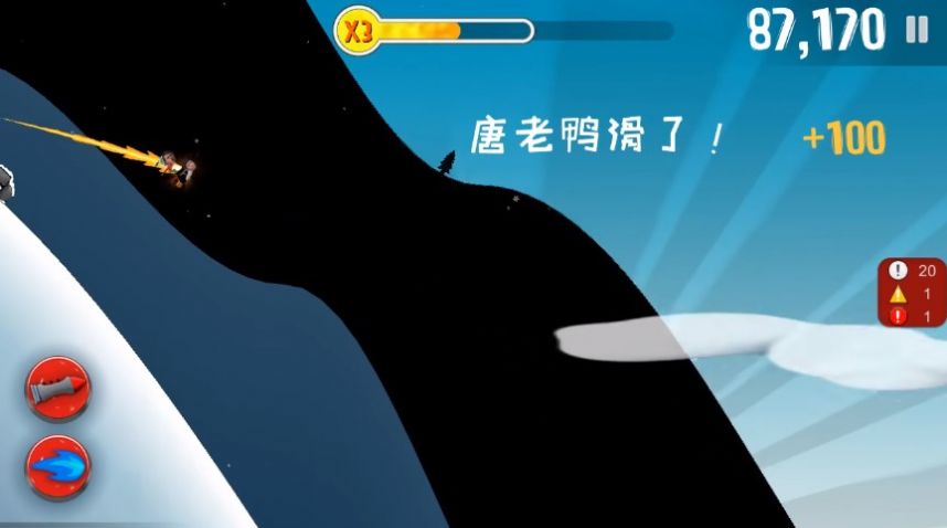 小亮大冒险手游图2