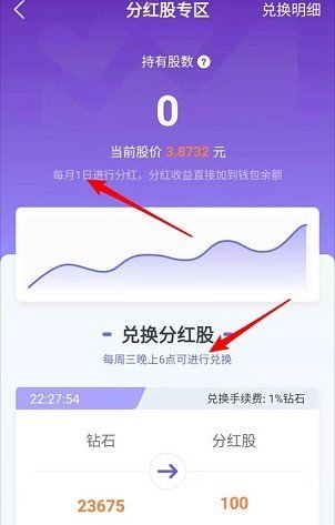 萌喵消消消2.0红包版图3